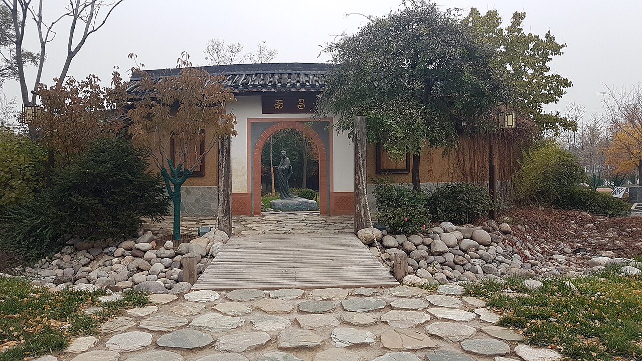 Beijing Garden Expo Park fotoğrafı