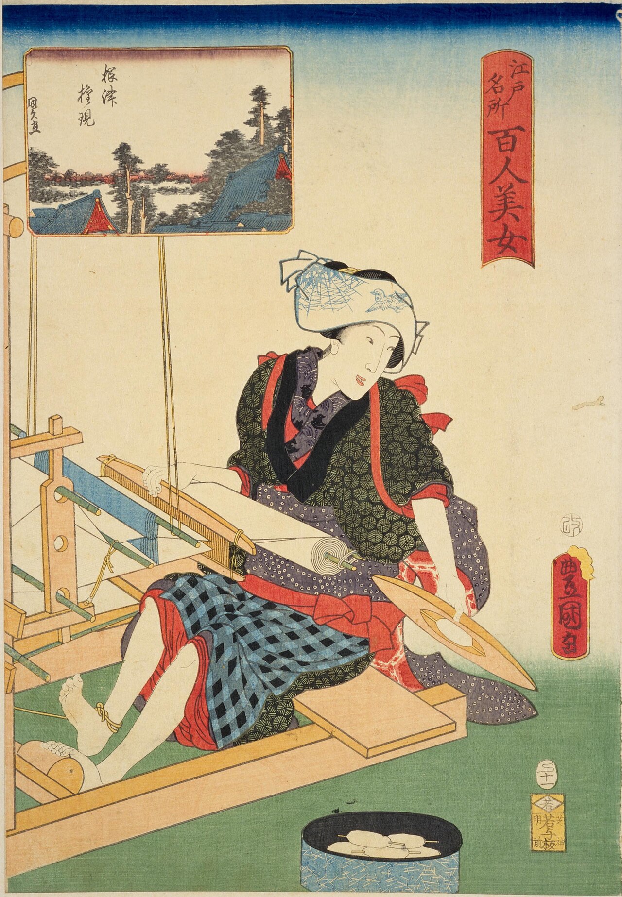 Una fotografia di Nezu Shrine