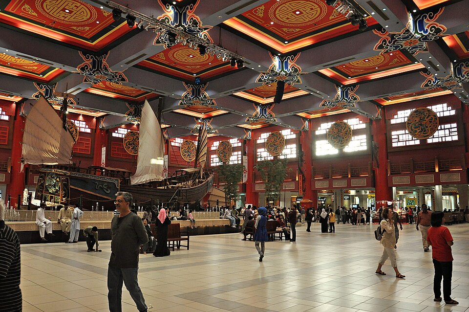A photograph of Ibn Battuta Mall