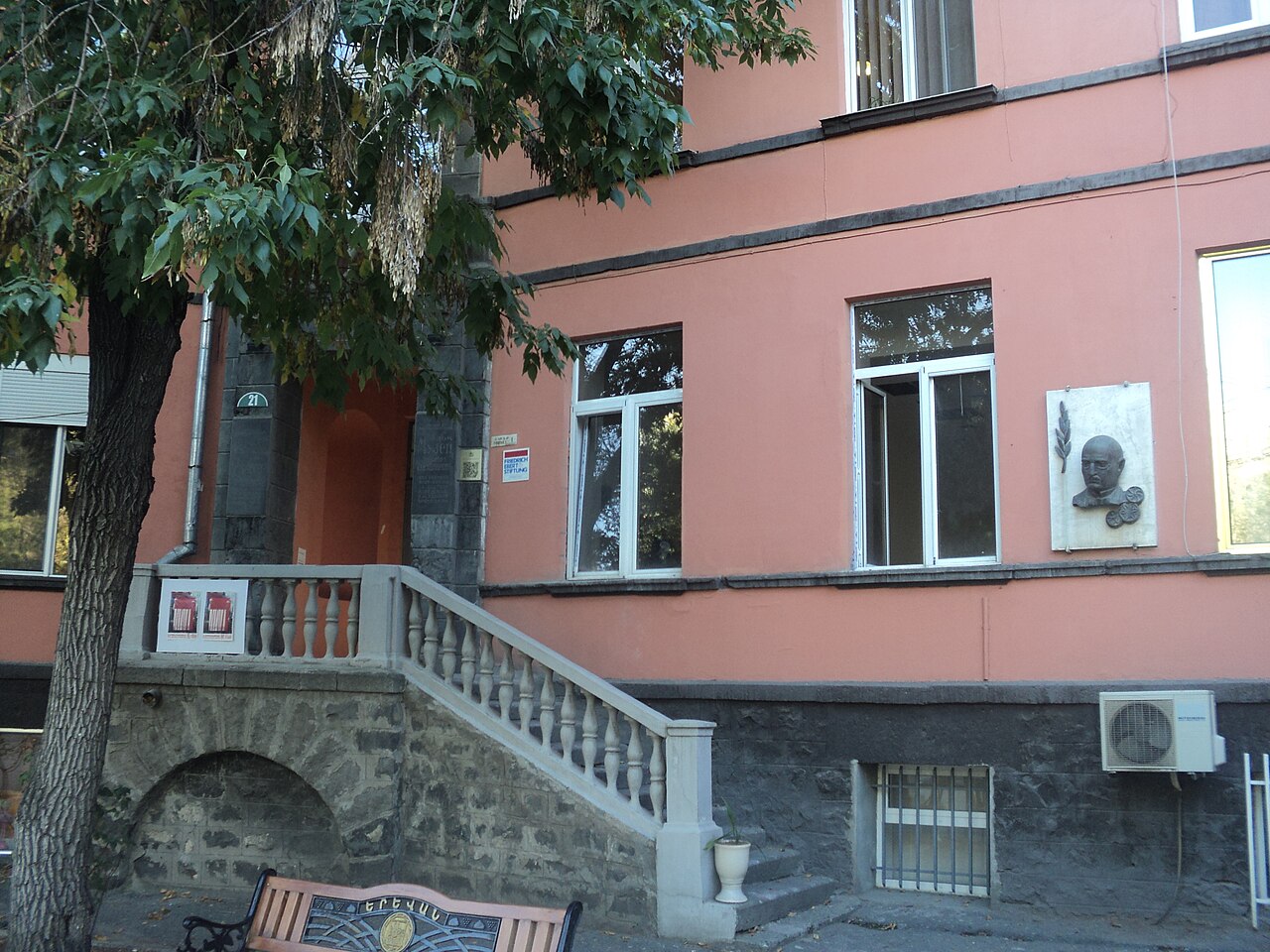 Una fotografia di Alexander Spendiaryan House Museum
