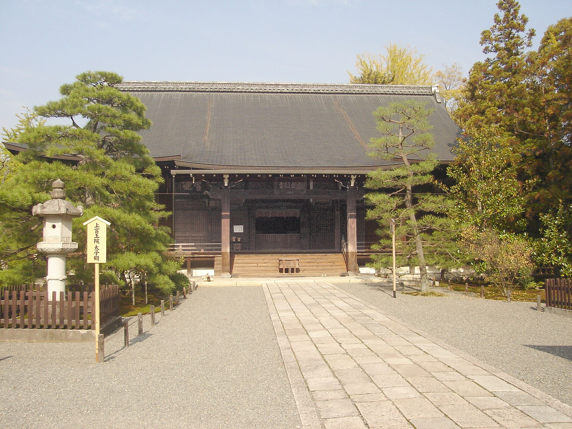 Kōryū-ji