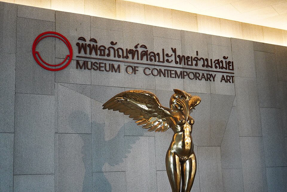 A photograph of Museum of Contemporary Art