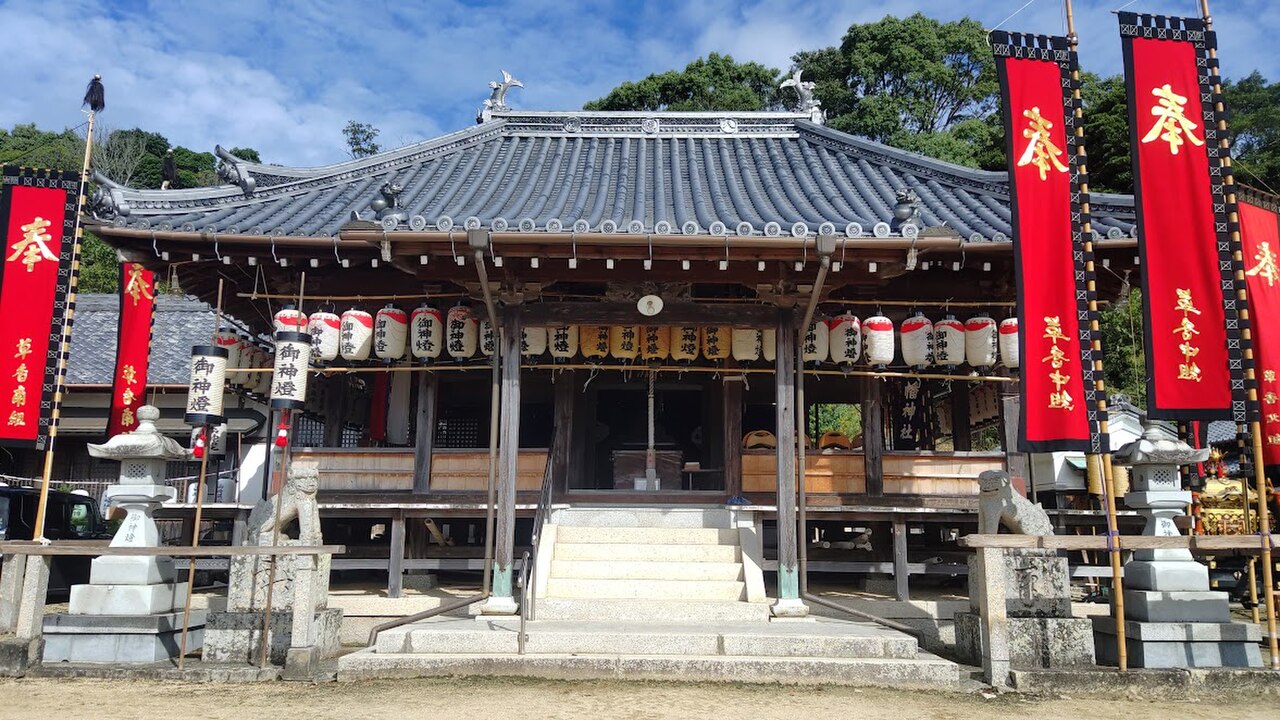 八幡神社