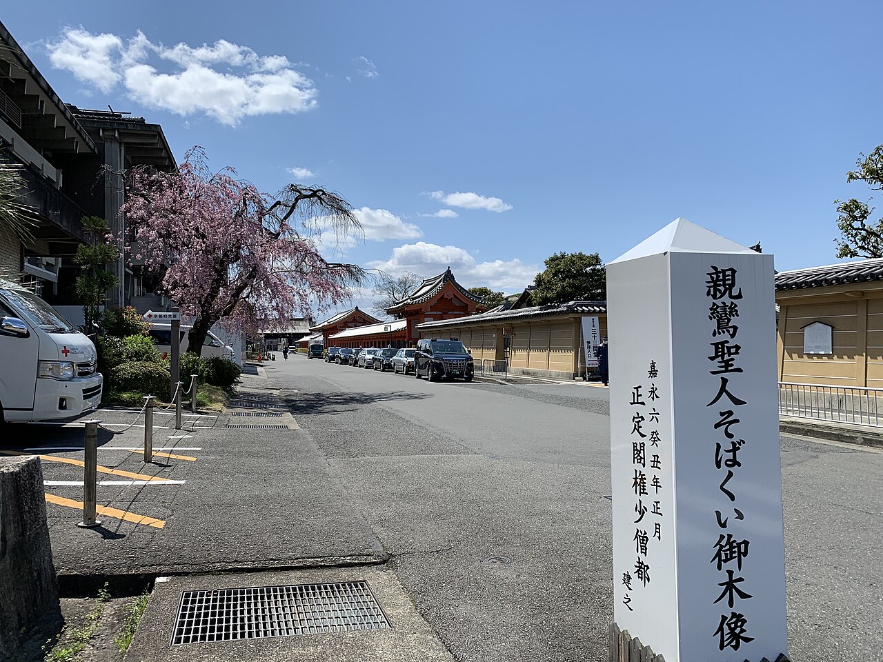Una fotografia di Sanjūsangen-dō Temple
