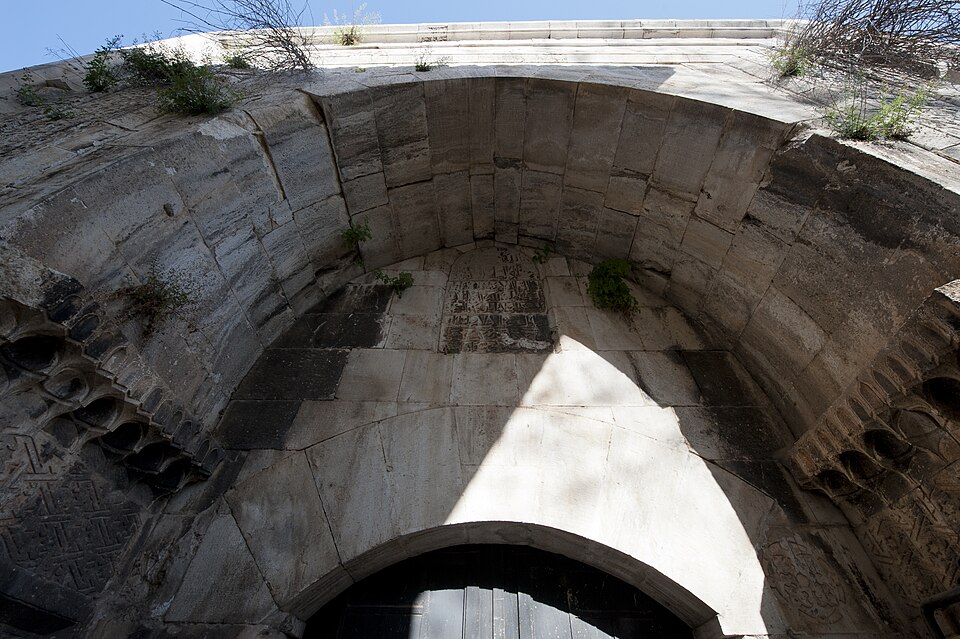 A photograph of Antalya Karatay Madrasa