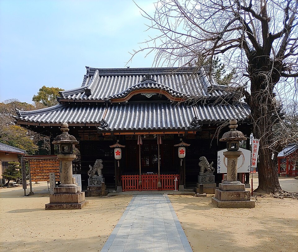 Sata-tenjingu
