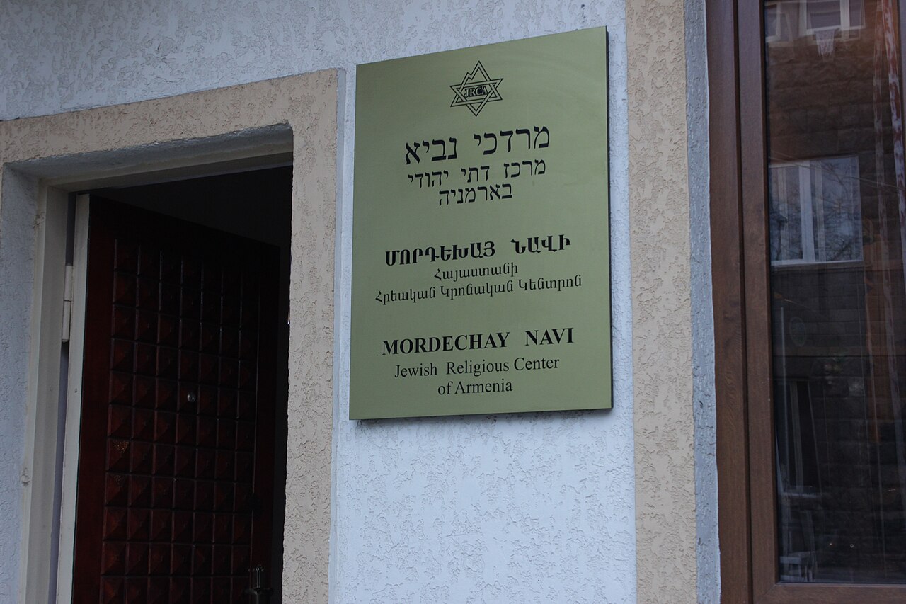 Una fotografia di Mordechay Navi Synagogue
