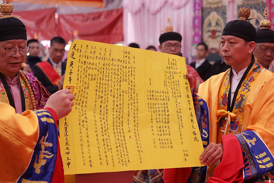 A photograph of Ciyou Temple