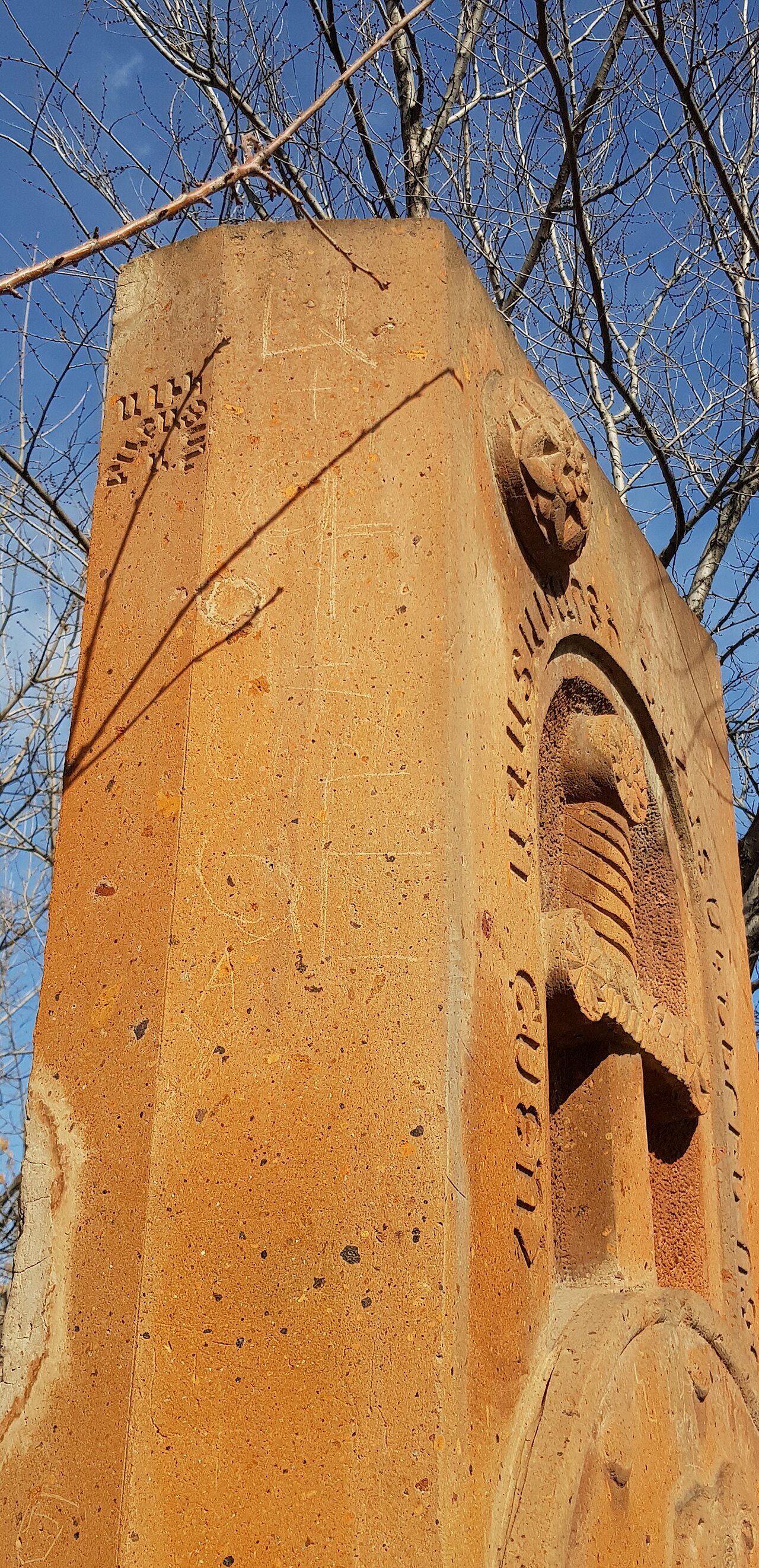 Una fotografia di Tatoul Krpeyan Park