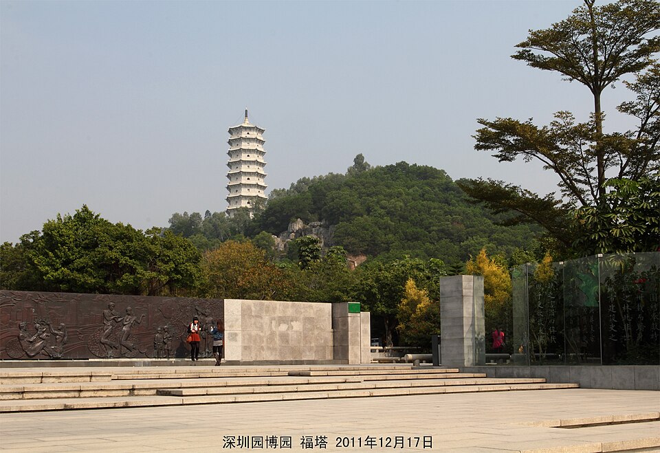 A photograph of Shenzhen International Garden and Flower Expo Park