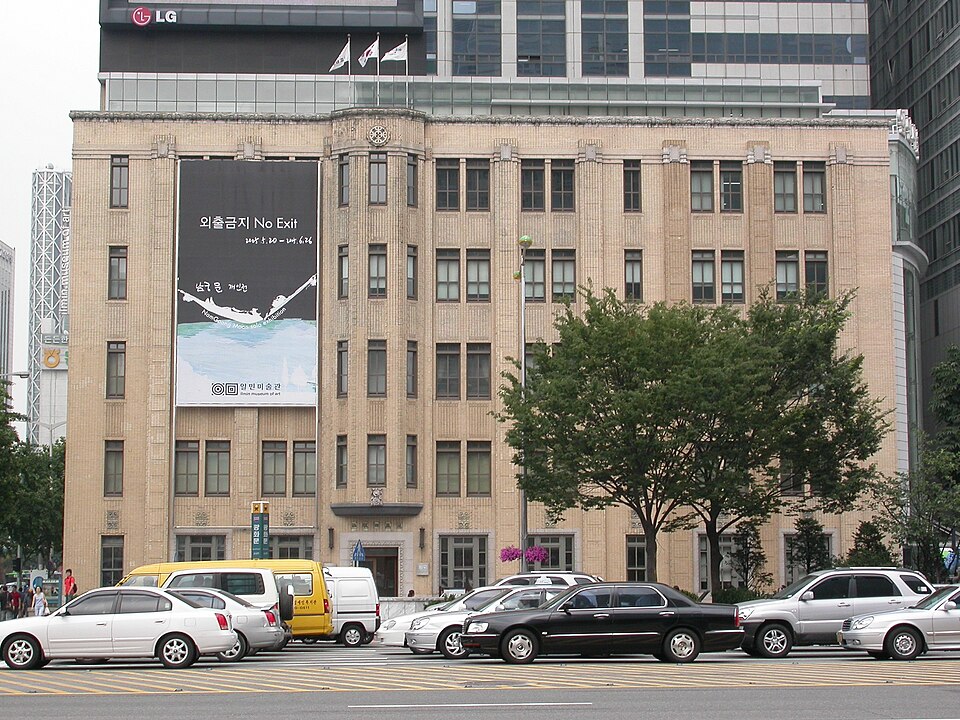 A photograph of Ilmin Museum of Art