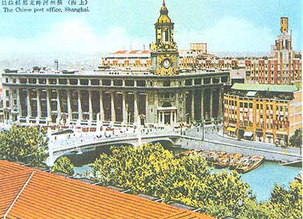 上海邮政博物馆 fotoğrafı