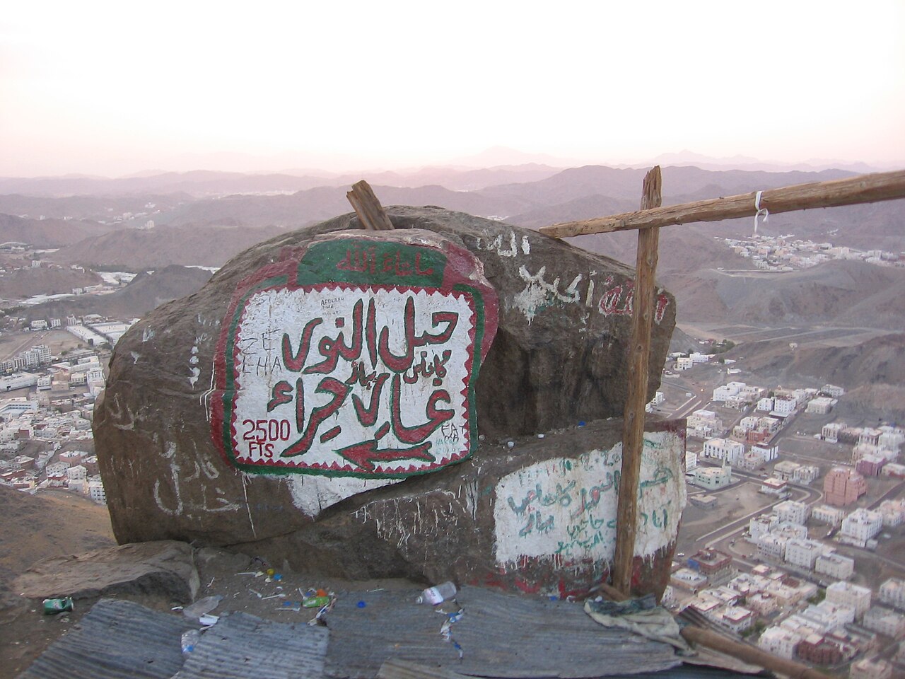 صورة Hira