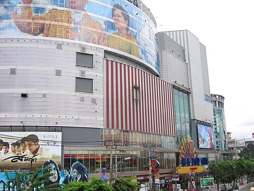 Major Cineplex
