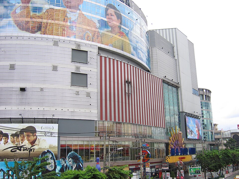 A photograph of Major Cineplex