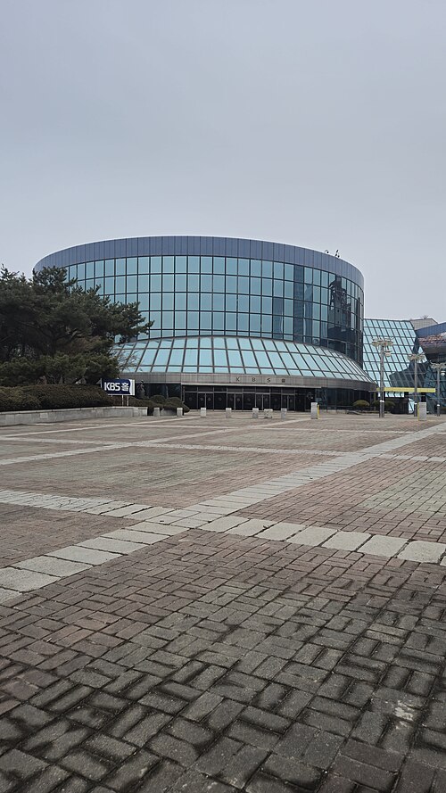 KBS Hall