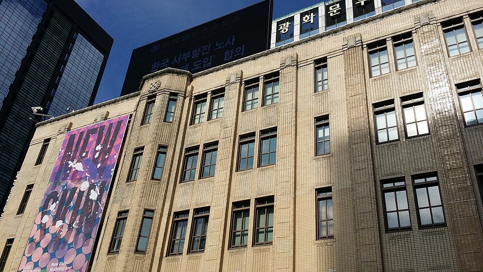 A photograph of Ilmin Museum of Art