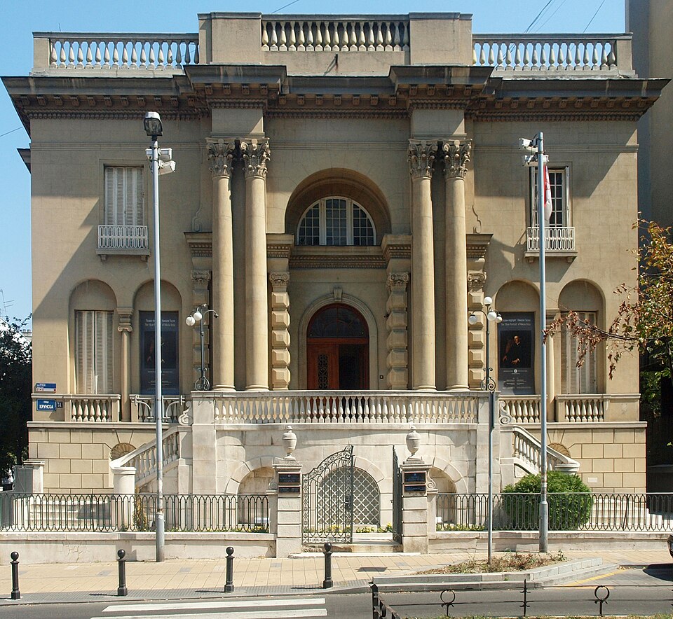 A photograph of Nikola Tesla Museum