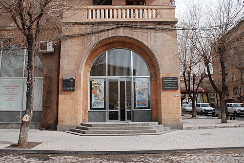 Rus Sanat Müzesi (Prof. A. Abrahamyan Koleksiyonu)