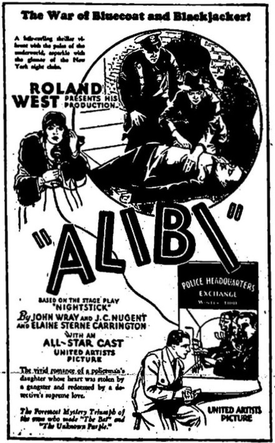 A photograph of Alibi