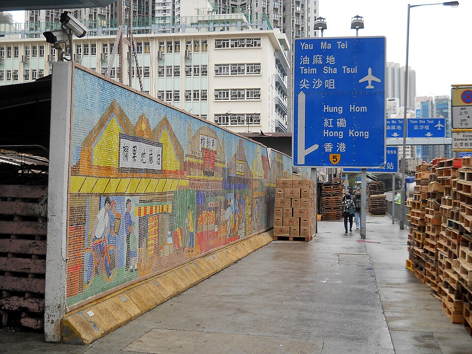 A photograph of Fruit Market