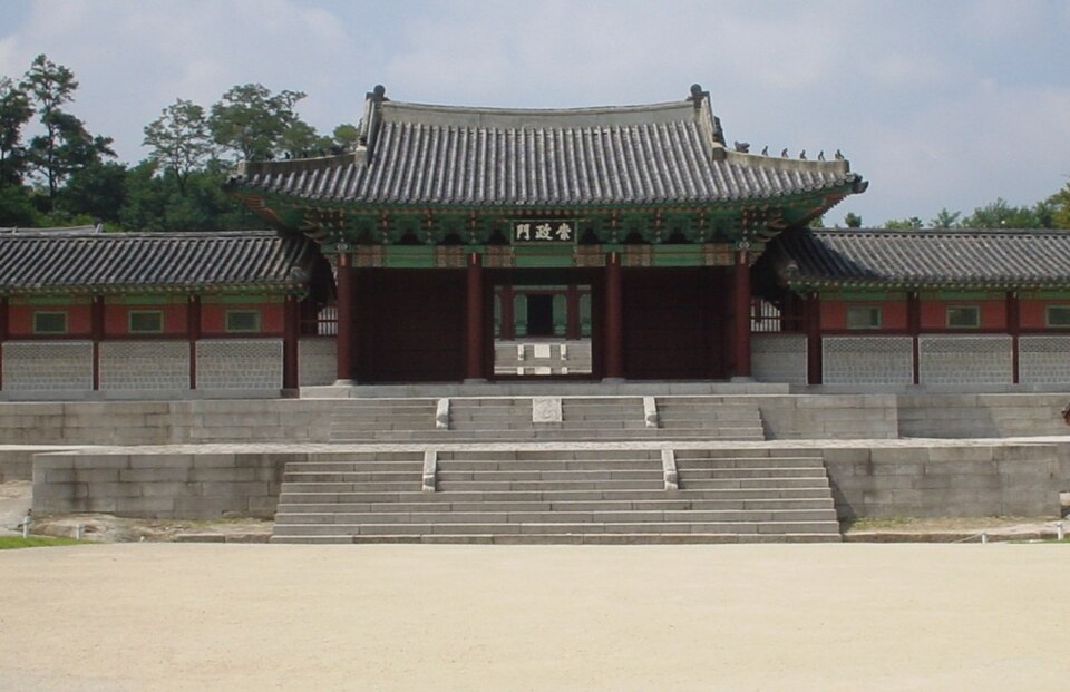 A photograph of Gyeonghuigung