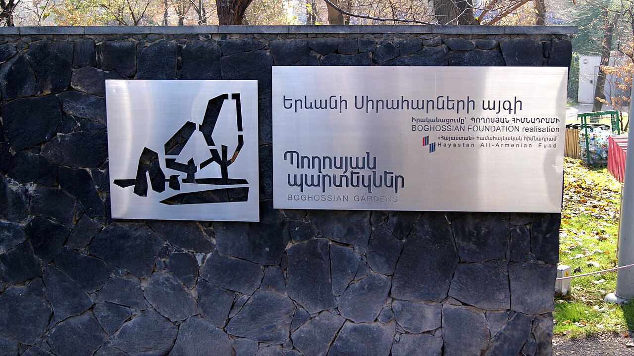 A photograph of Lovers' Park