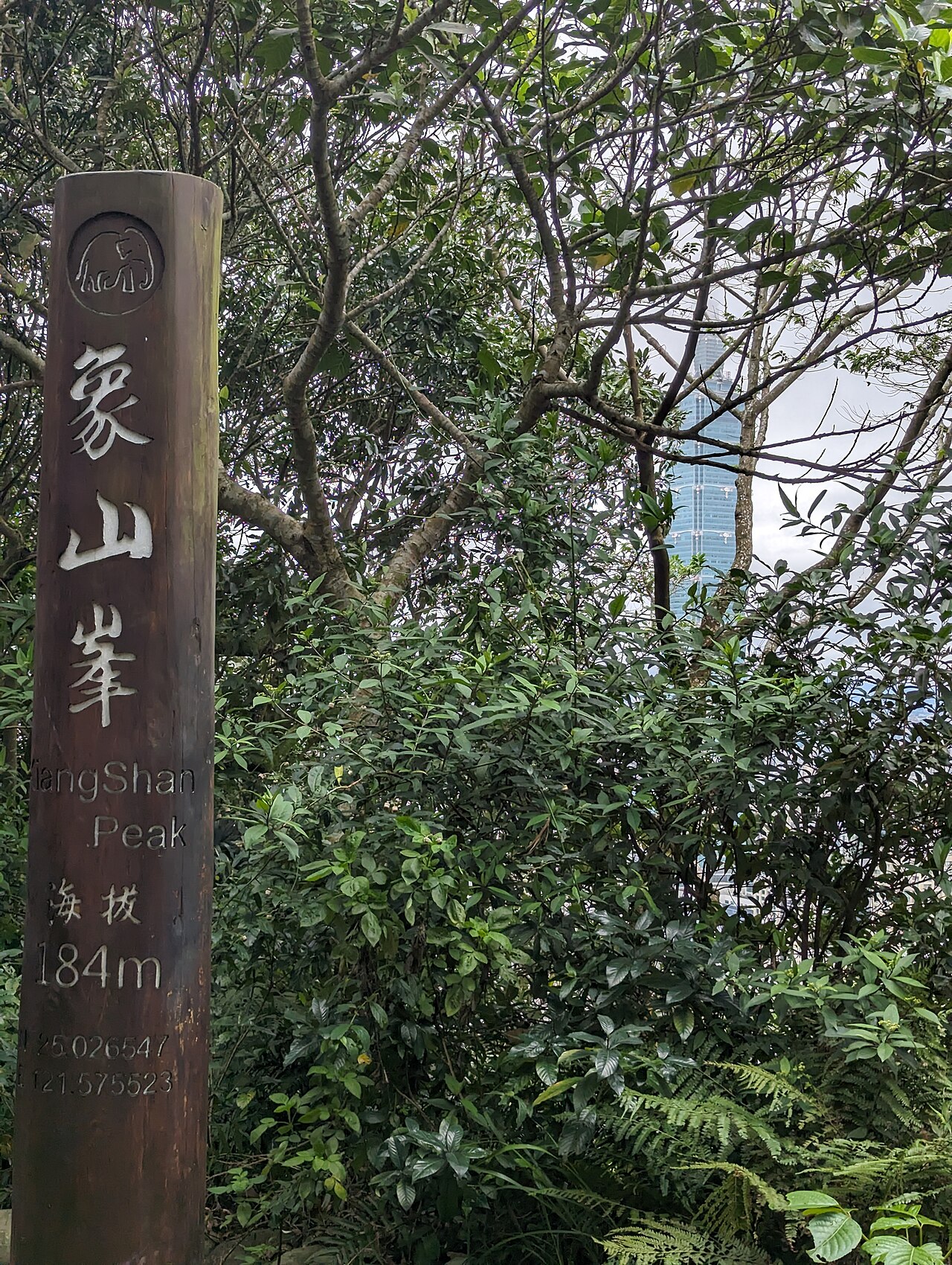 Xiangshan (Elephant Mountain) Trail의 사진