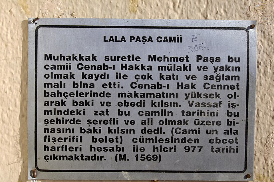 A photograph of Lale Paşa Camii