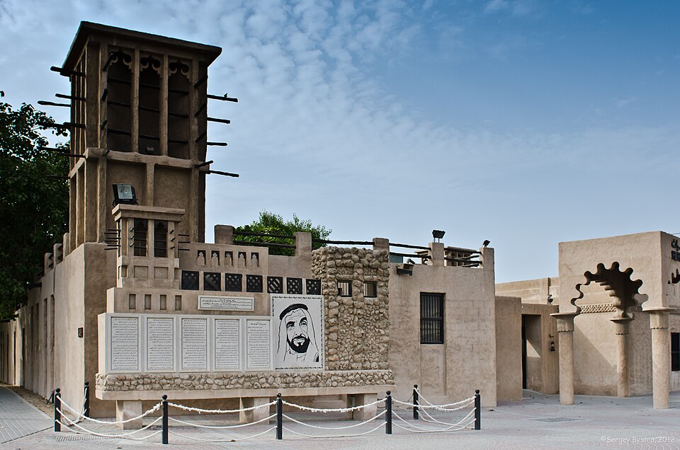 A photograph of Sheikh Obaid bin Thani House