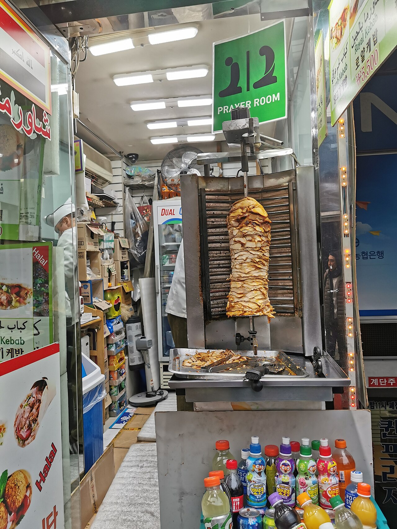 Namdaemun Market fotoğrafı
