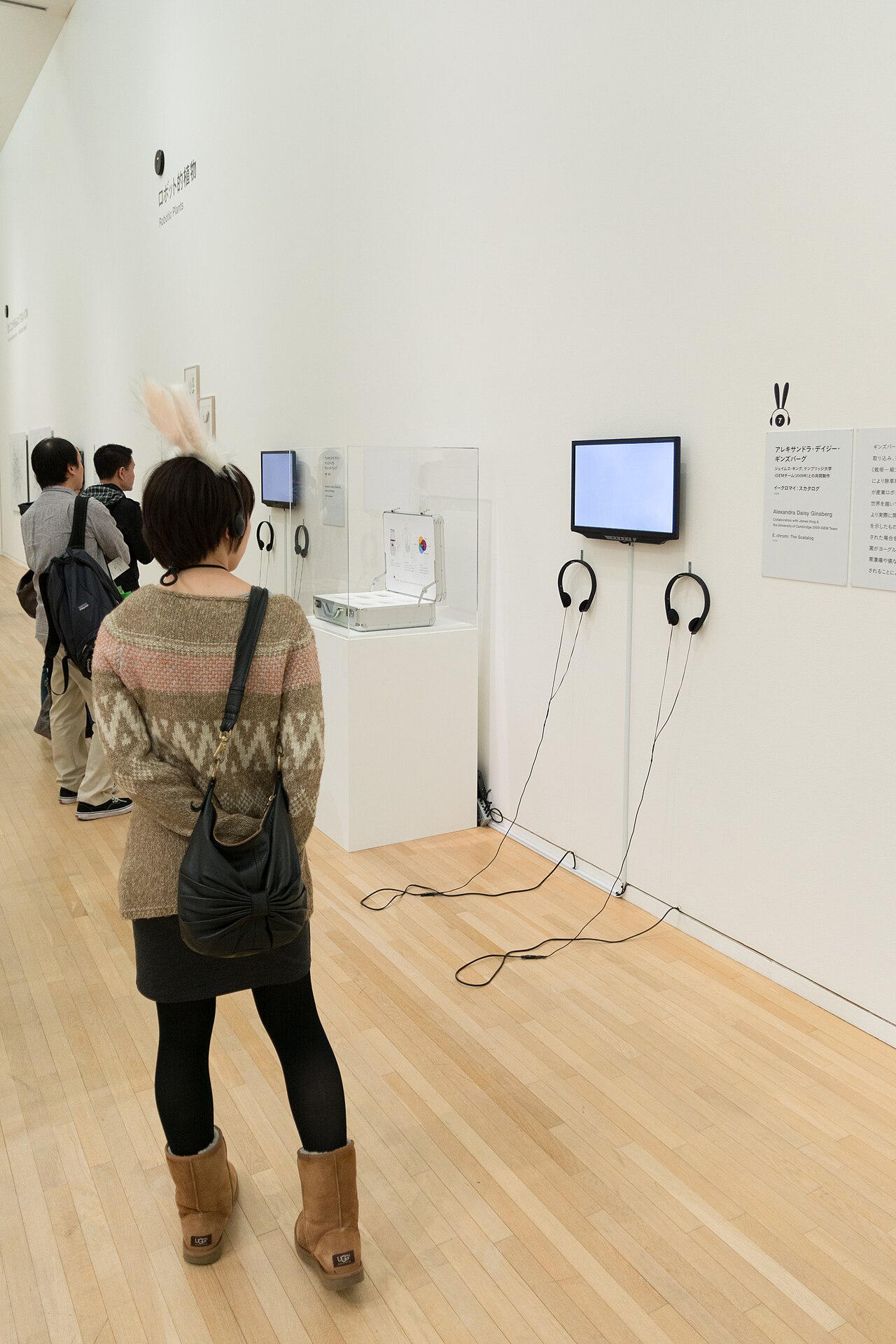 Museum of Contemporary Art Tokyo fotoğrafı