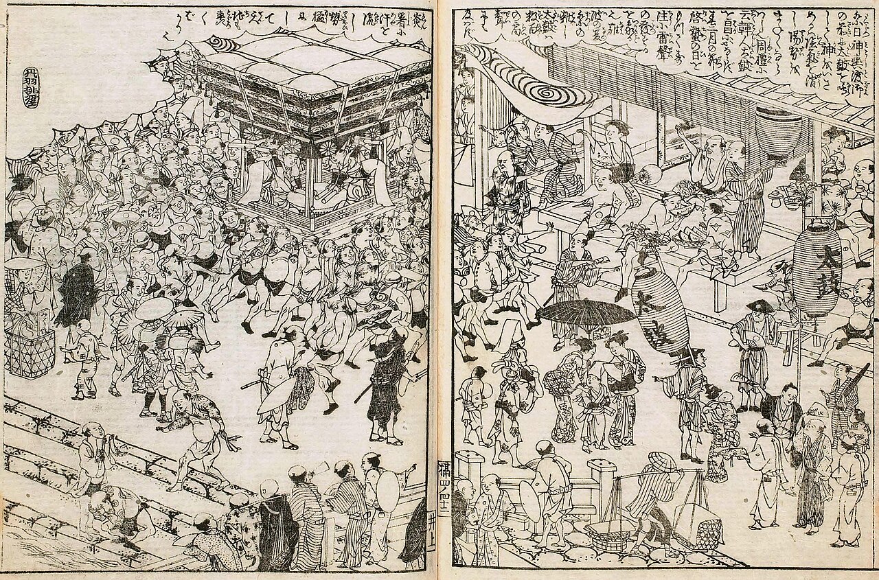 Namba Shrine fotoğrafı