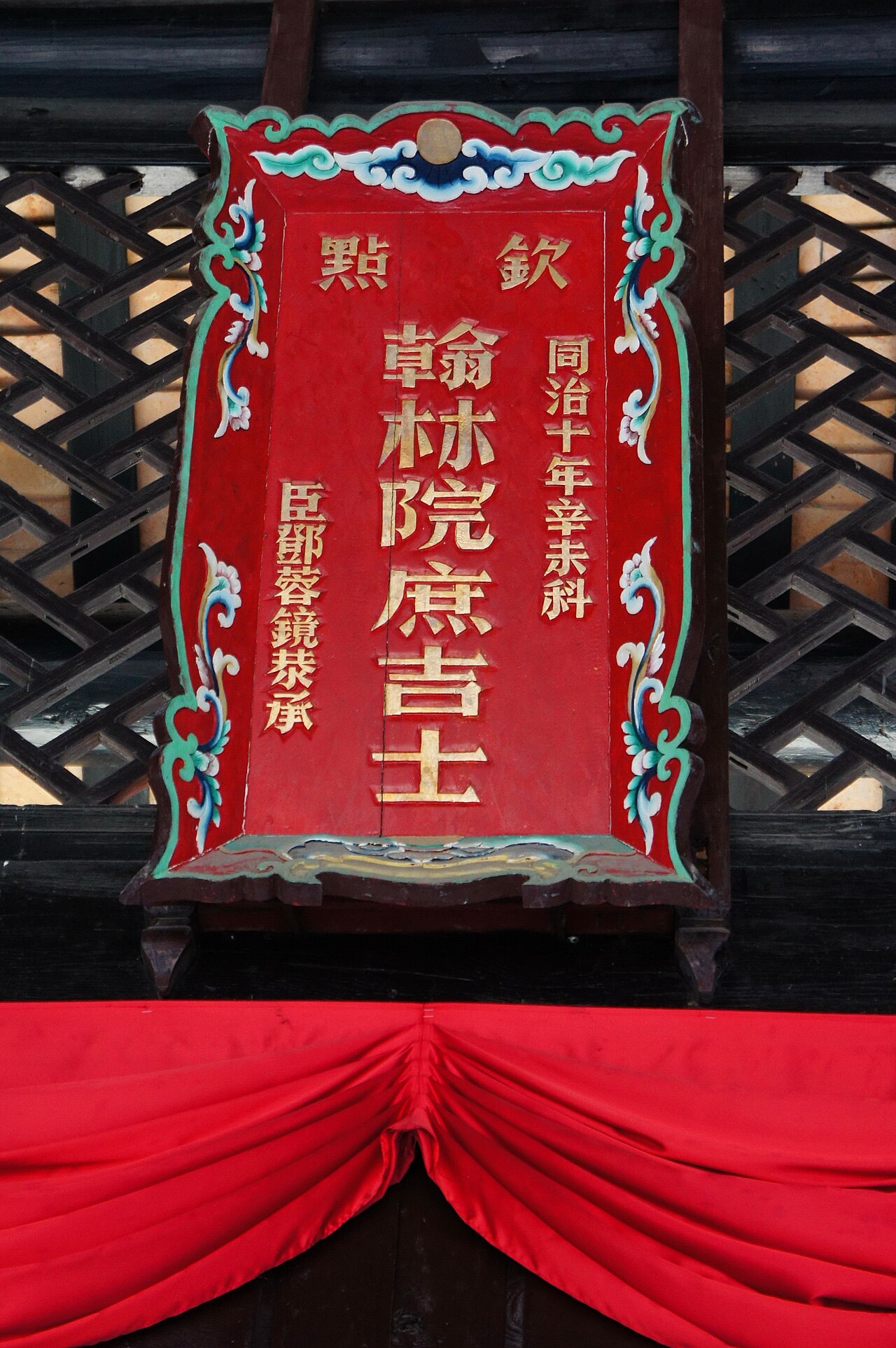 Tang Ancestral Hall, Ping Shan fotoğrafı