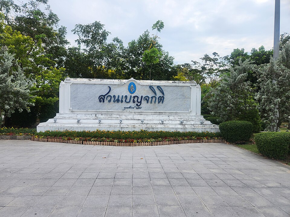 A photograph of Benjakitti Park