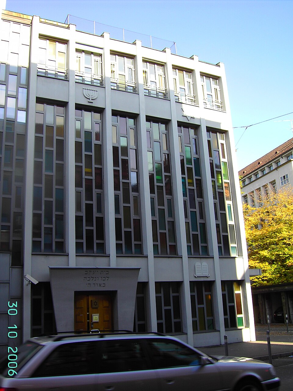 A photograph of Agudas Achim Synagogue