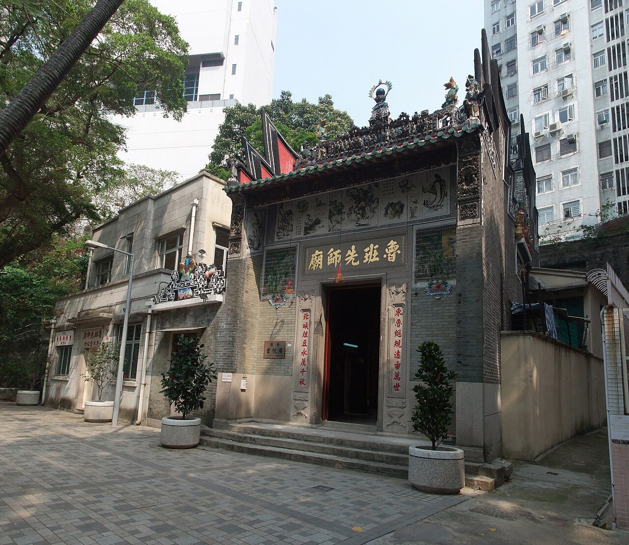 魯班先師廟 Lo Pan Temple fotoğrafı