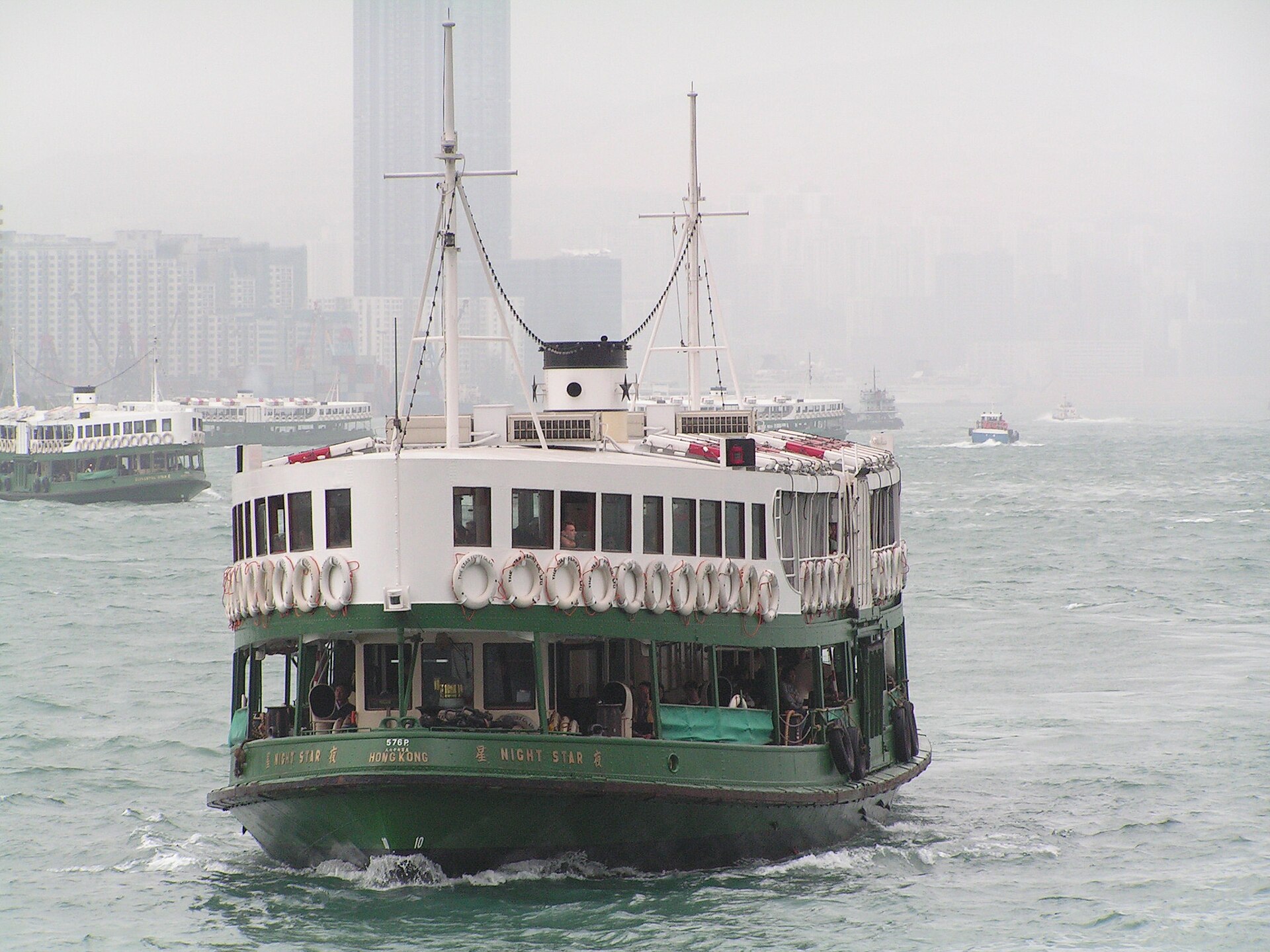 صورة Star Ferry