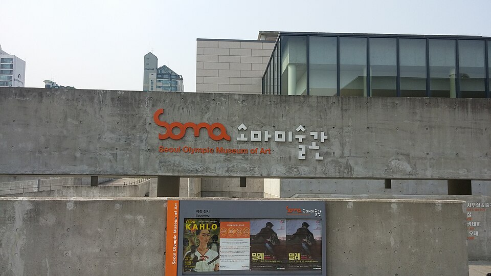 SOMA Museum of Art