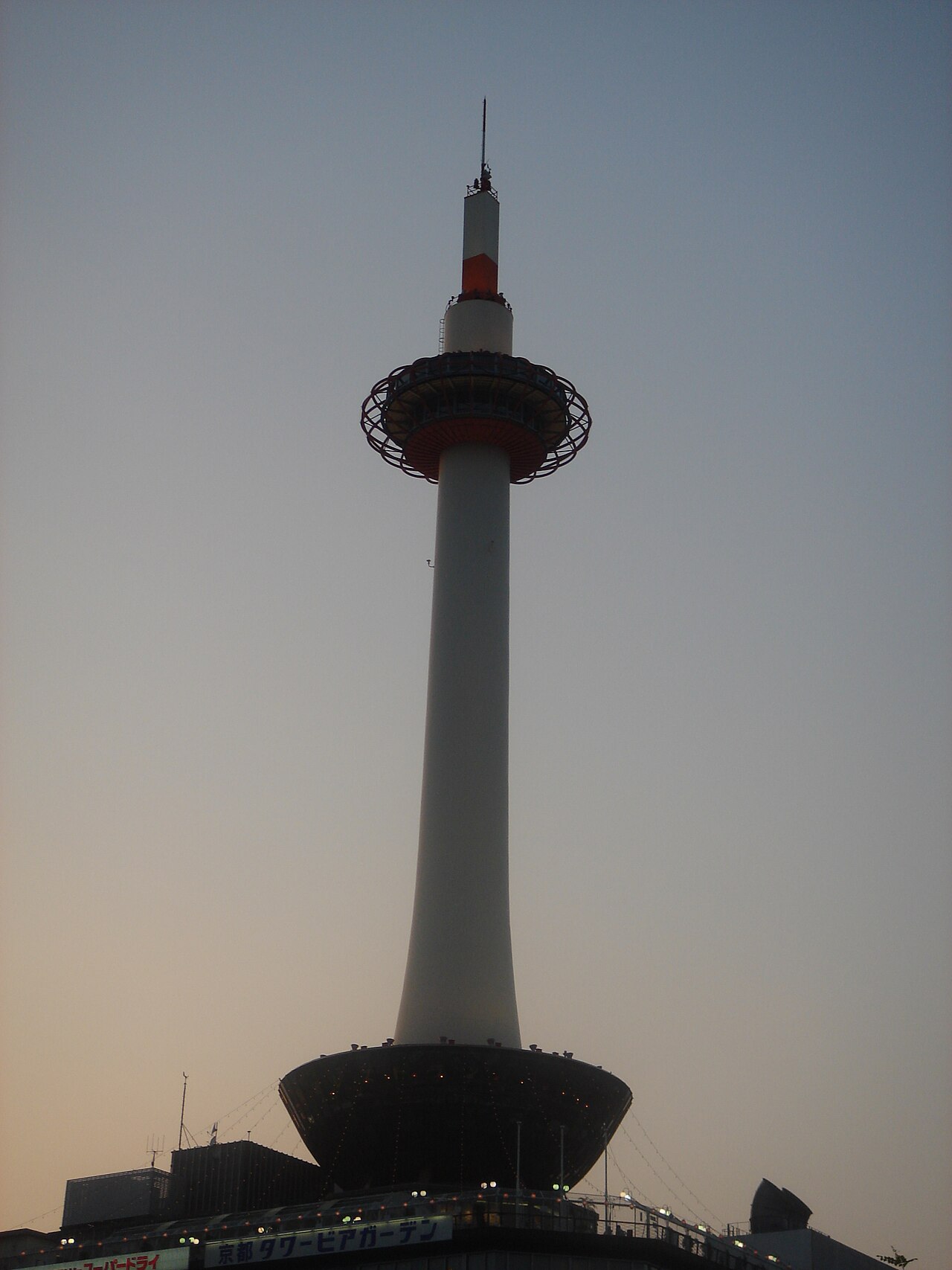 Una fotografia di 京都タワー