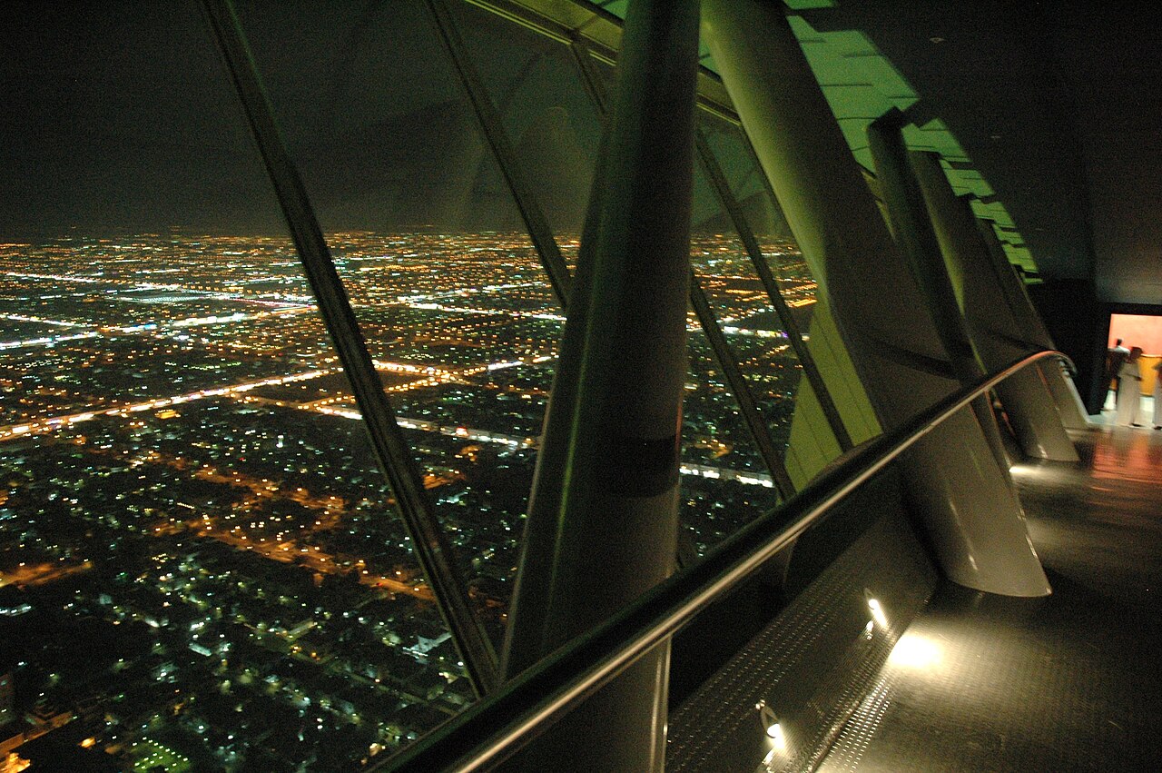 A photograph of Kingdom Centre