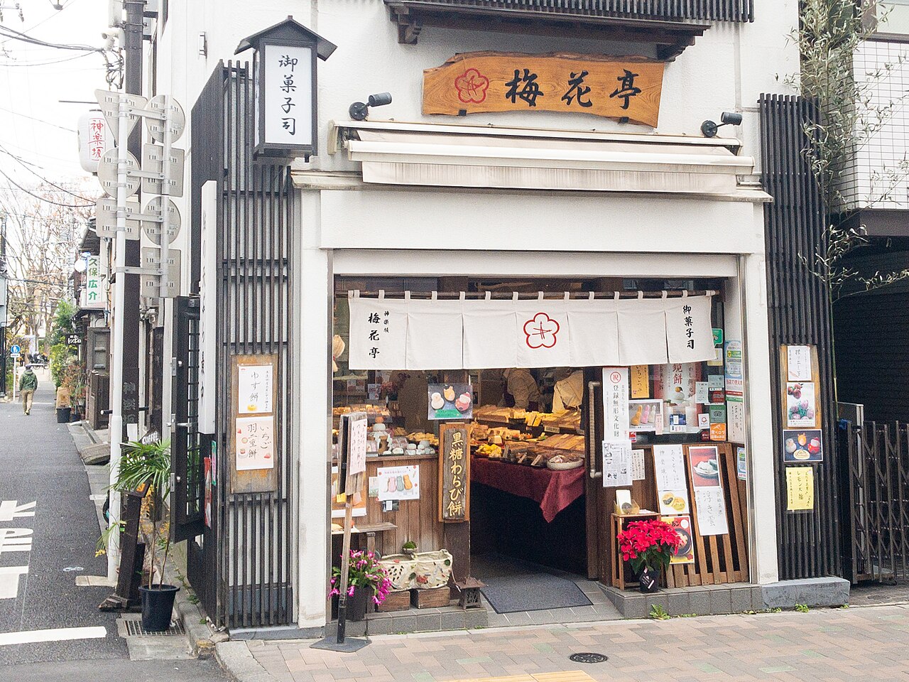 Una fotografia di Kagurazaka