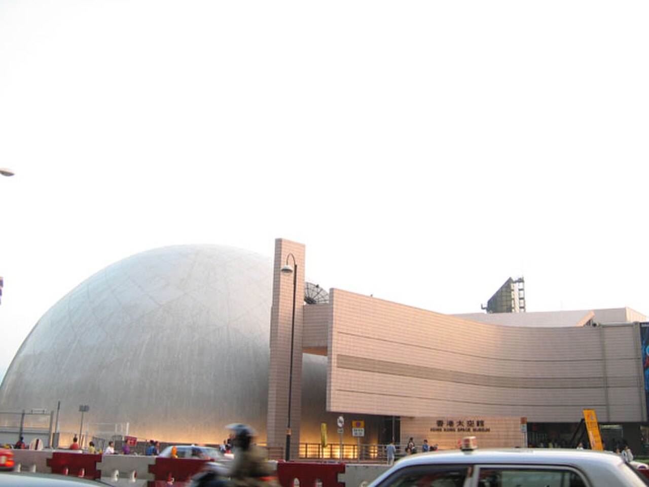 香港太空館 Hong Kong Space Museum