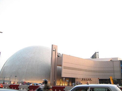 香港太空館 Hong Kong Space Museum