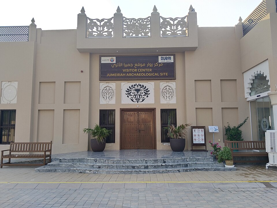 A photograph of Jumeirah Archaeological Site