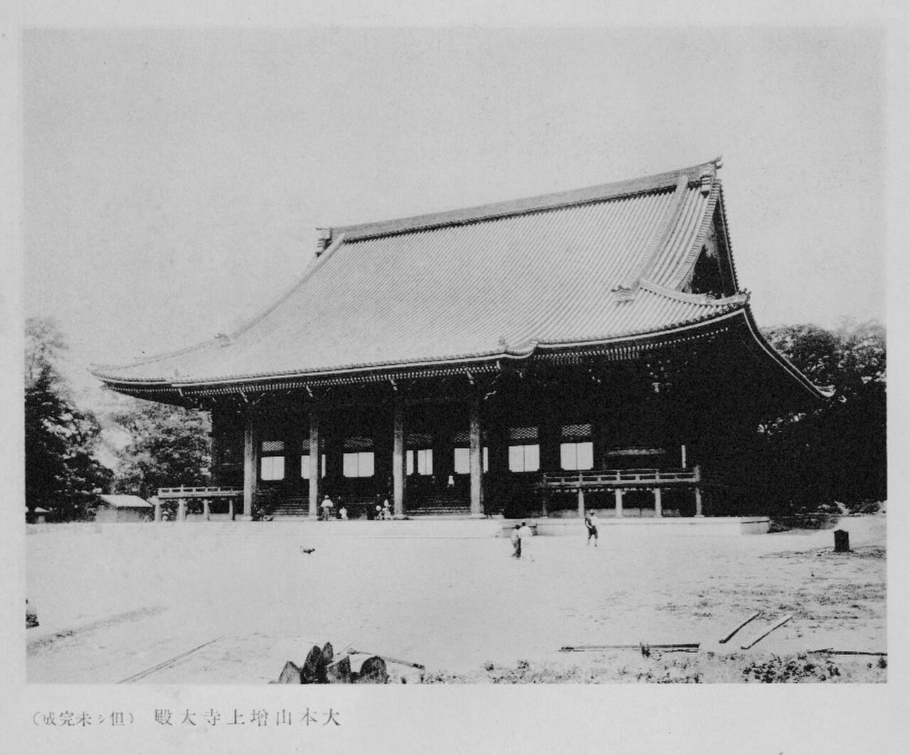 Zōjō-ji fotoğrafı