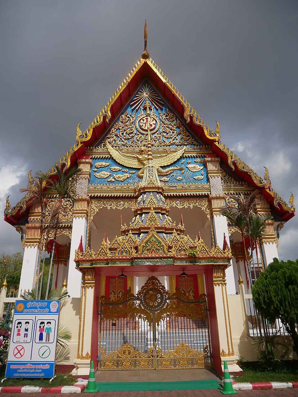 A photograph of Wat Mongkhon Nimit