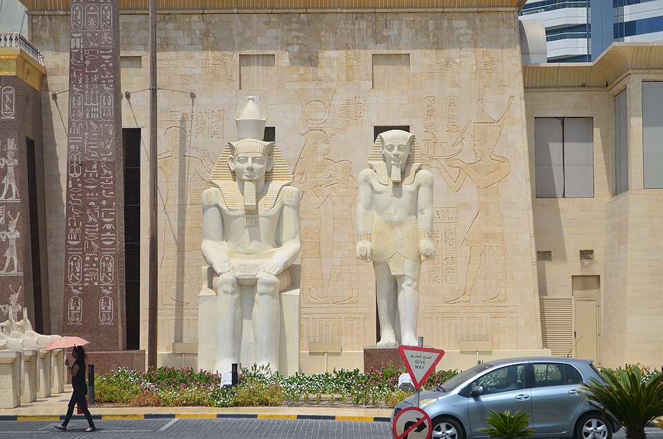 A photograph of Wafi City