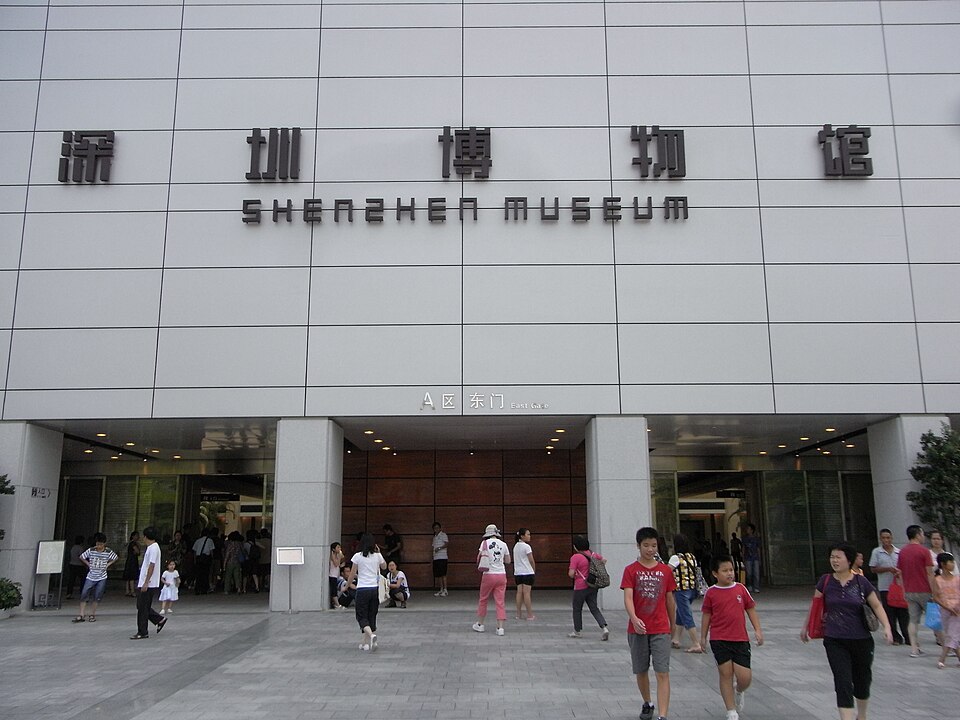 A photograph of Shenzhen Museum