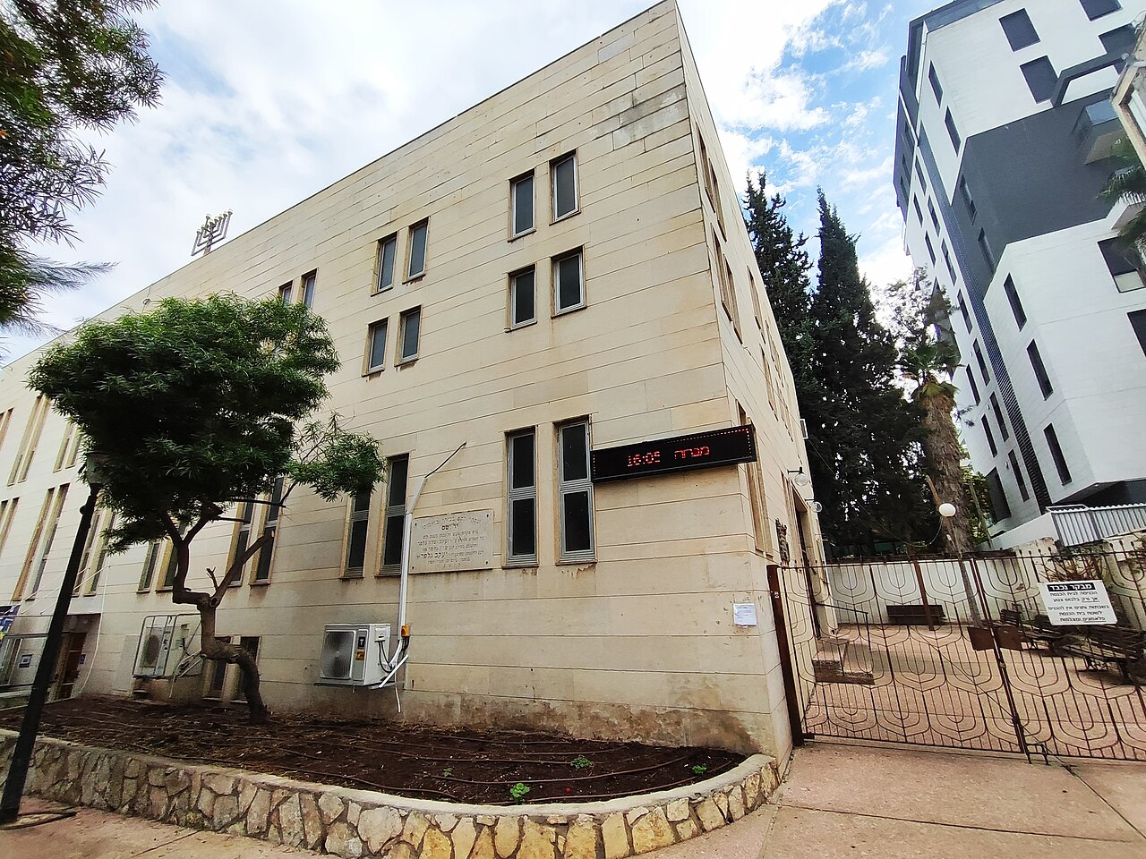 בית הכנסת רמת יצחק